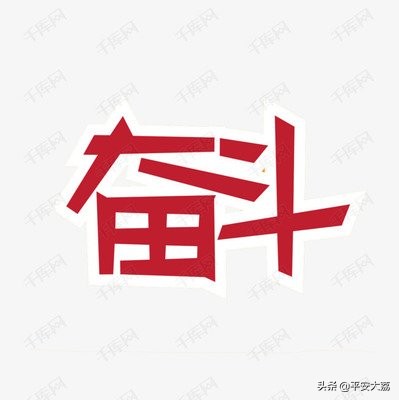【警苑心语】我奋斗我幸福——大荔县公安局 张志明