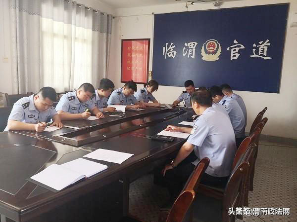 8月25日上午，公安临渭分局官道所党支部开展了以“不忘初心、牢记使命”为主题的党课教育。