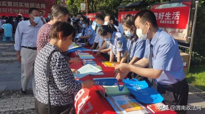 8月26日，韩城市人民检察院参与了韩城市委全面依法治市办公室组织的民法典公共场所集中宣传活动。.webp