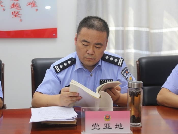 渭南市公安局经开分局党委召开以案促改“四个查一查”专题学习研讨会