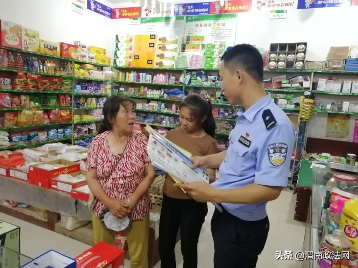 8月27日晚，渭南市合阳县公安局百良派出所利用夜间农闲时间，深入辖区走街串巷开展防范电信网络诈骗宣传。