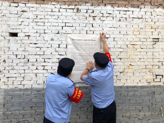 微信图片_20200901094642 微信图片_20200901094642