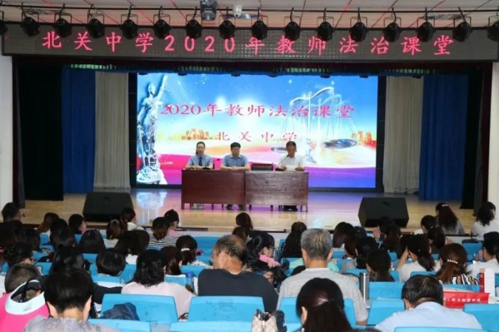 开学季，澄城县人民检察院检察官走进北关中学 为教师带去一堂法治课。