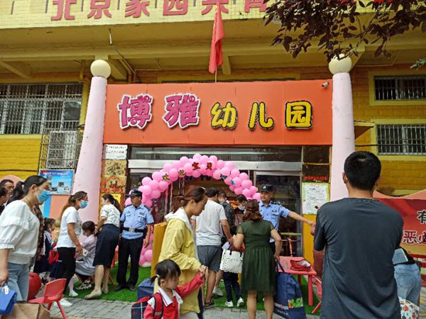 微信图片_20200901151423 微信图片_20200901151423