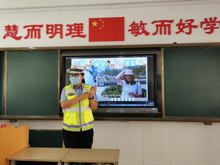 秋季开学第一课 高新交警大队走进校园送安全