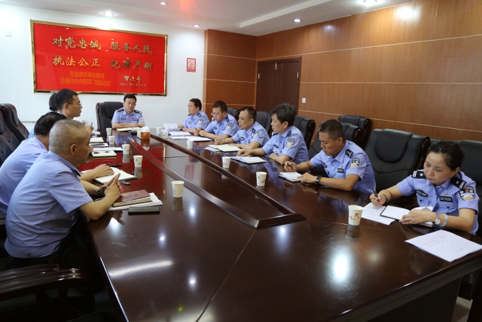 高新分局召开创建全国文明城市“决战决胜”攻坚阶段部署会