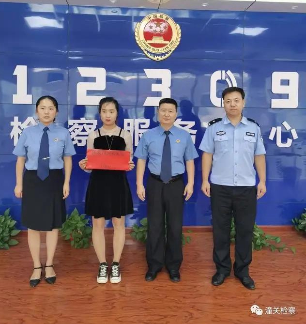9月1日，潼关县人民检察院用最短的时间为董某一家申请到国家司法救助金，有效保障两个孩子平稳度过开学季,真正做到“救急解困”。