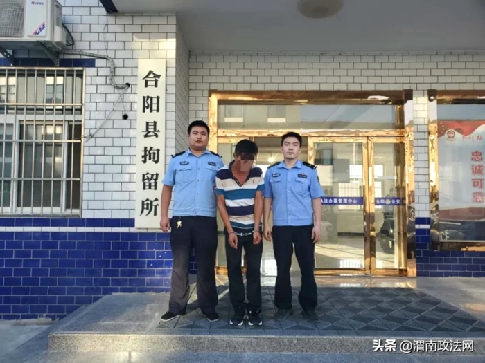 9月2日，合阳县公安局九龙派出所成功抓获一名入室盗窃违法嫌疑人。.webp