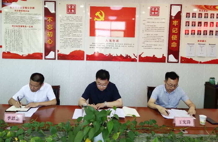 微信图片_20200905083611