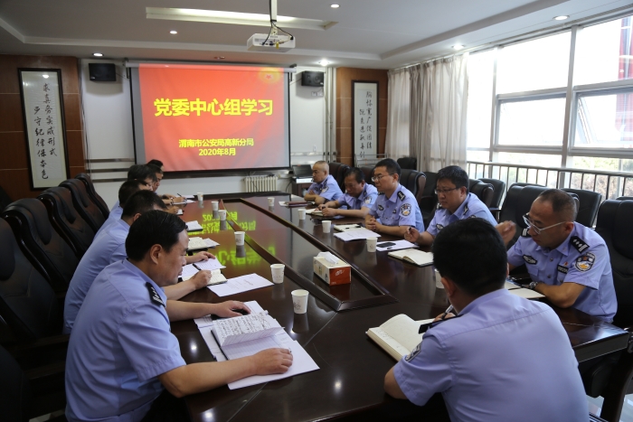 高新分局分层次 多方式 全覆盖 掀起学习新规热潮