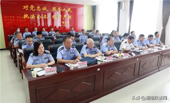 渭南市公安局党委召开理论学习中心组学习会议专题学习习近平总书记重要训词精神(组图)