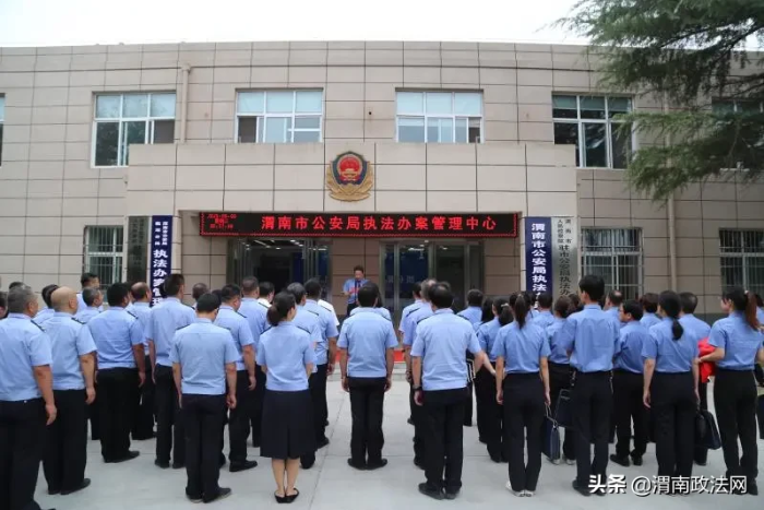 渭南市检察院举行派驻公安执法办案管理中心检察室揭牌仪式(图)