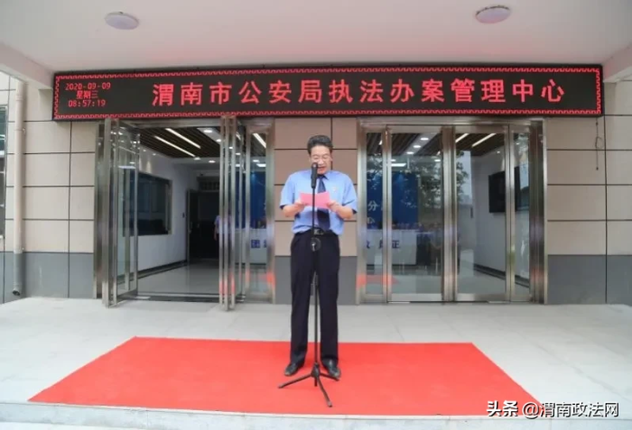 渭南市检察院举行派驻公安执法办案管理中心检察室揭牌仪式(图)