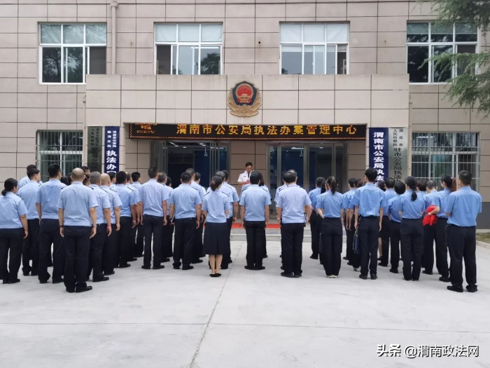 渭南市检察院举行派驻公安执法办案管理中心检察室揭牌仪式(图)