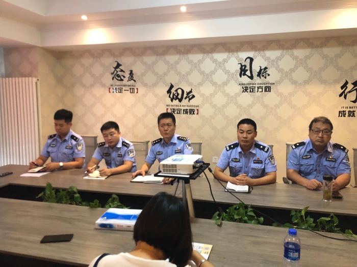 高新分局召开旅馆业治安管理工作推进会