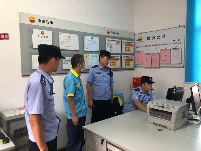 高新分局开展散装汽油安全大检查