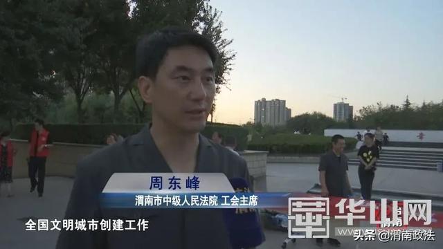 渭南中院:多形式开展创建全国文明城市宣传活动(图-渭南法院-渭南政