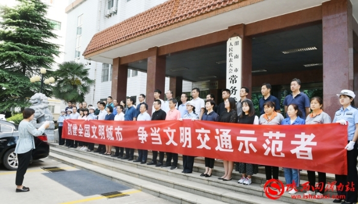 创建全国文明城市 争当文明交通示范者(组图)