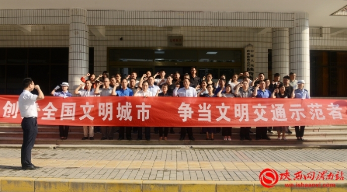 创建全国文明城市 争当文明交通示范者(组图)