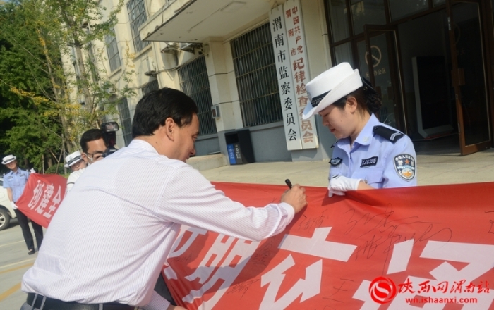 创建全国文明城市 争当文明交通示范者(组图)