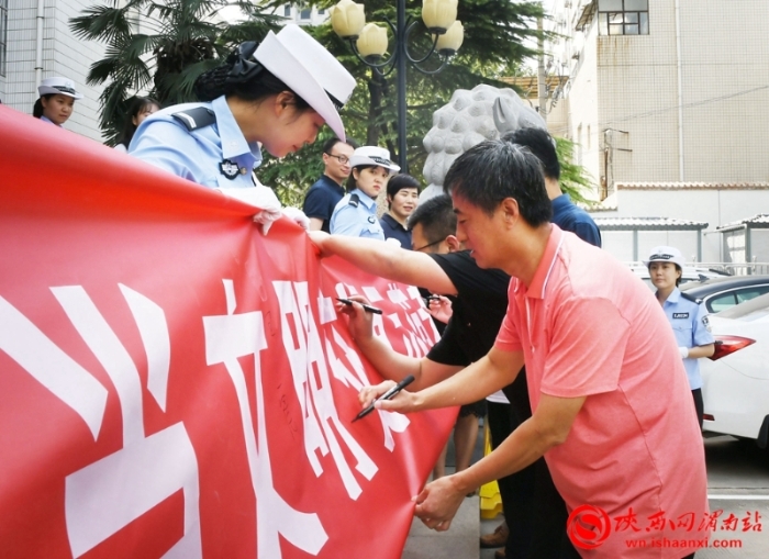创建全国文明城市 争当文明交通示范者(组图)