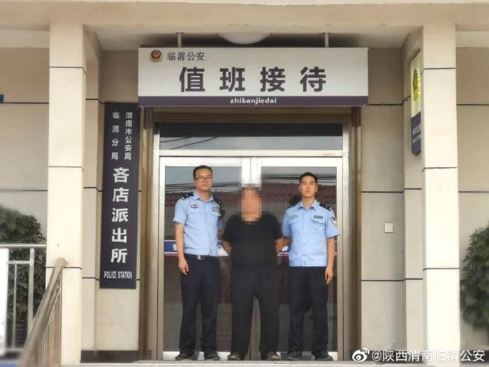 近日，陕西渭南临渭公安将电信诈骗逃犯梅某抓获。