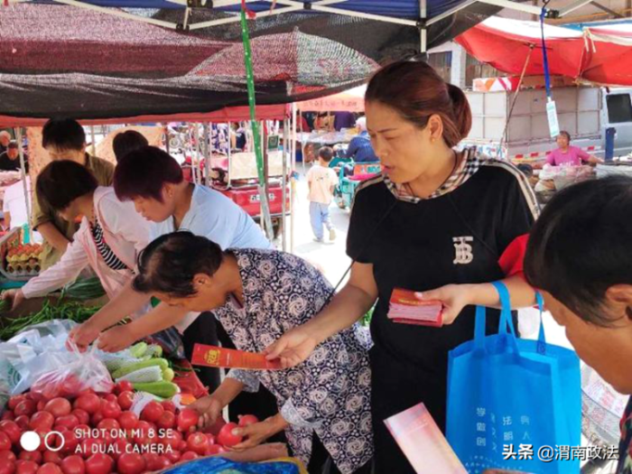 近日，大荔县司法局两宜司法所借助两宜集会开展《民法典》专题宣传活动。