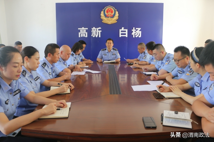 白杨派出所召开创文工作推进会 （图）