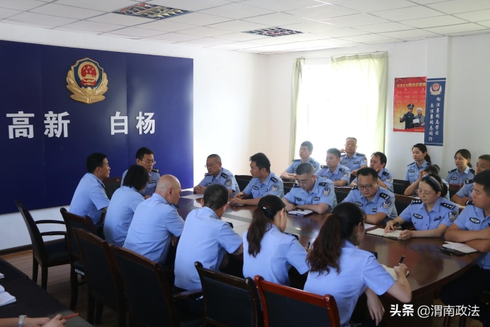 白杨派出所召开创文工作推进会 （图）