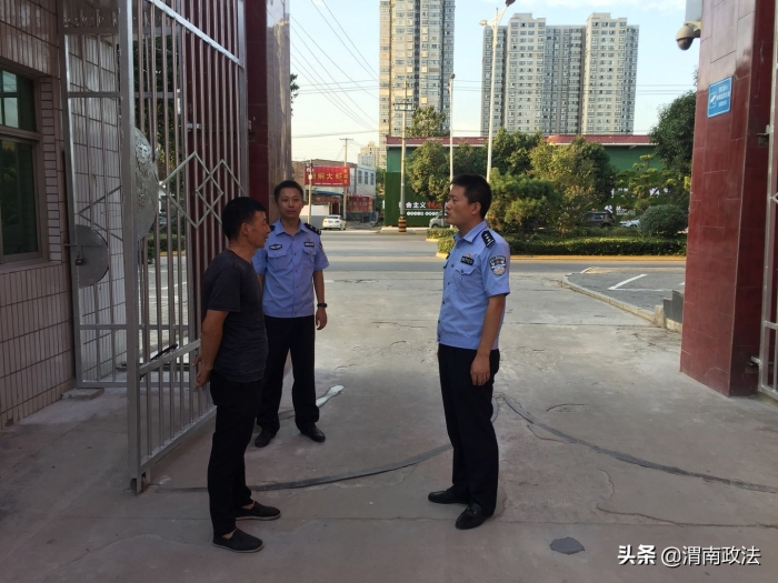 良田派出所组织召开创建全国文明城市冲刺动员会(图)