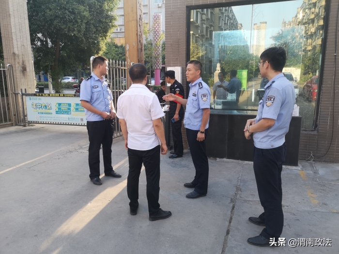 良田派出所组织召开创建全国文明城市冲刺动员会(图)