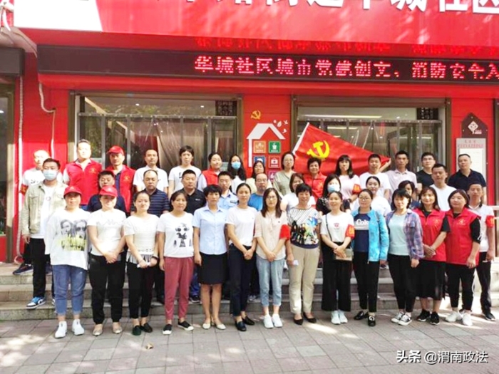 9月16日上午，华阴公安巡特警大队党支部积极开展“创文”宣传活动。