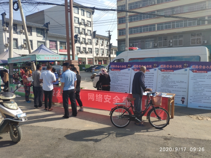 渭南市公安局经开分局积极开展网络安全宣传周法制日主题活动（组图）