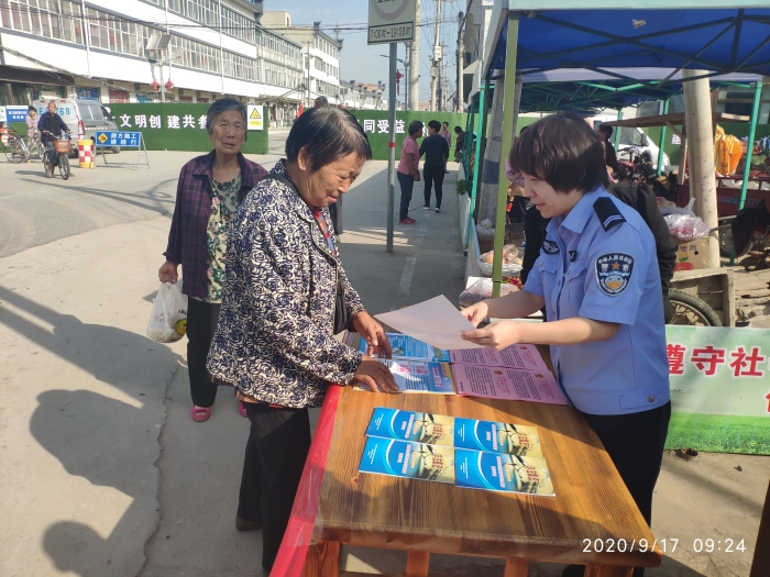 渭南市公安局经开分局积极开展网络安全宣传周法制日主题活动（组图）