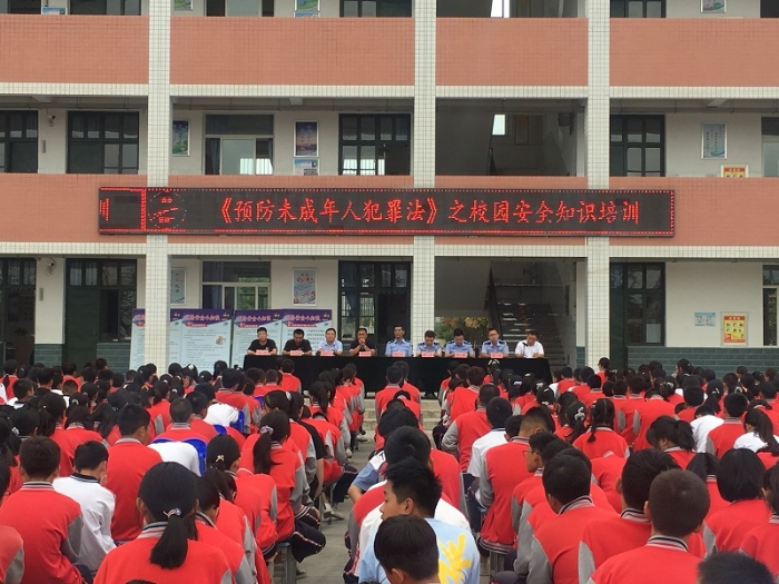 渭南市公安局经开分局扎实开展安全知识进校园宣讲活动（组图）