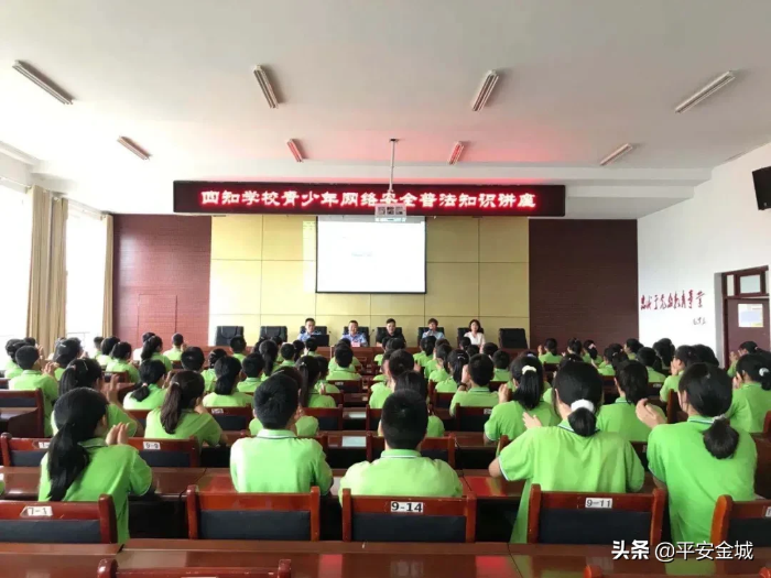 潼关县公安局开展网络安全进校园活动（组图）