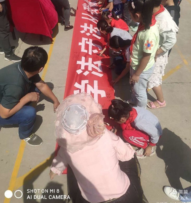 9月17日，华阴市公安局法制报告团为台头小学500余名师生做了一场主题为“学法守法，从我做起”民法典、刑法和安全常识的法制报告。