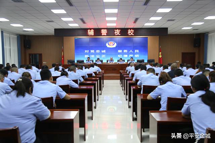 9月16日20时，潼关县公安局举办“辅警夜校”开班仪式。