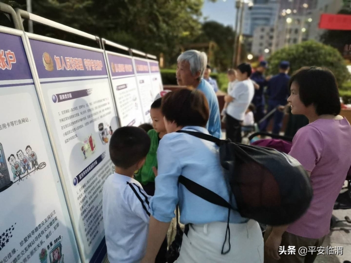 【公安动态】构建防控大格局 共筑平安防火墙