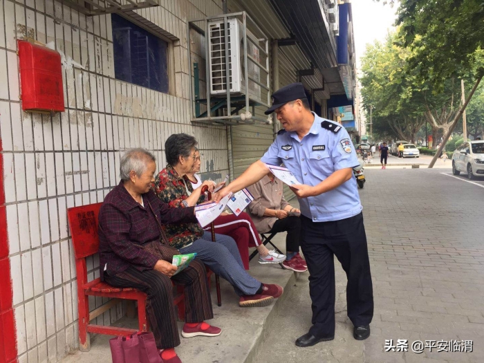 【公安动态】构建防控大格局 共筑平安防火墙