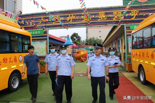 【公安动态】构建防控大格局 共筑平安防火墙