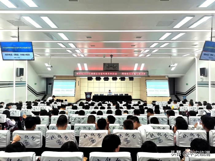 【公安动态】构建防控大格局 共筑平安防火墙