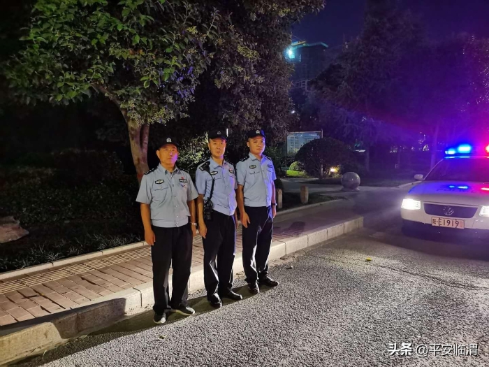 【公安动态】构建防控大格局 共筑平安防火墙