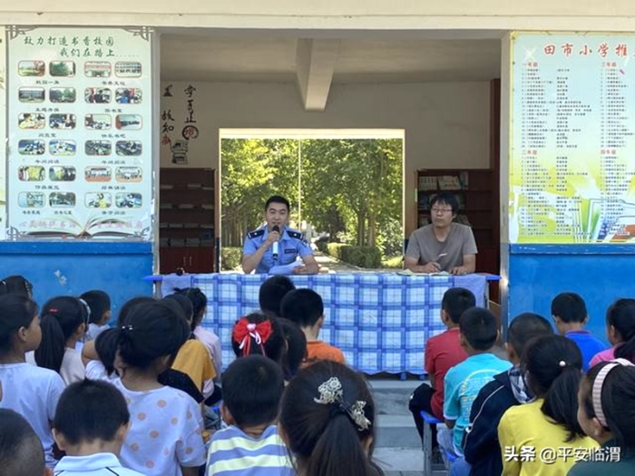 近期，官道派出所民警马钉深入辖区田市中心小学开展了以“法制教育进课堂”为主题的报告会。