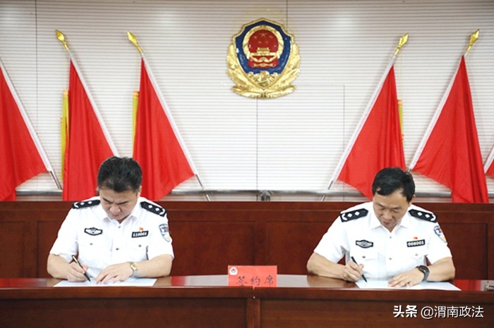渭南市公安局与镇江市公安局建立友好合作关系（组图）