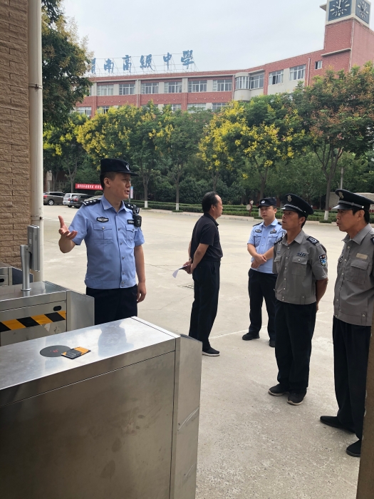 渭南市公安局高新分局全面部署全员出动全力做好“国庆、中秋”安保工作