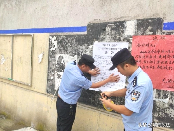 9月25日上午，华阴市公安局玉泉派出所民警在辖区广泛开展禁放烟花爆竹宣传活动。