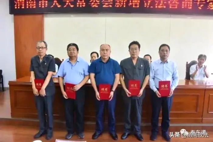 渭南市检察院八名检察官受聘为市五届人大常委会立法咨询专家。