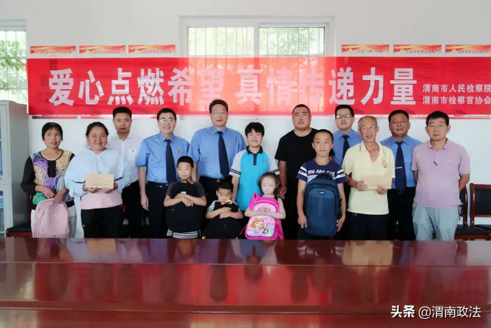 提高人民满意度，渭南检察这样做