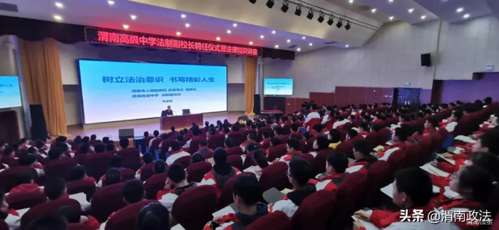 提高人民满意度，渭南检察这样做